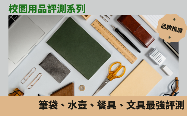 筆