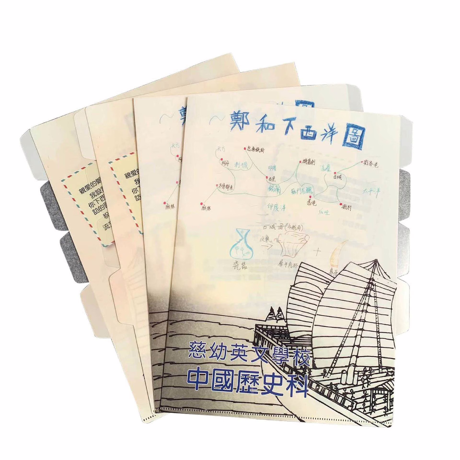A4多頁文件夾