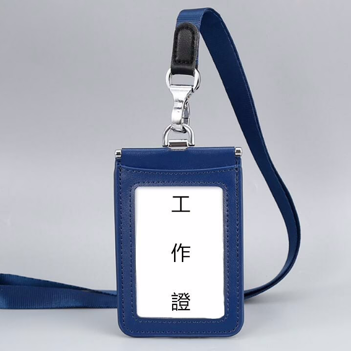 雙面防幹擾真皮證件卡套