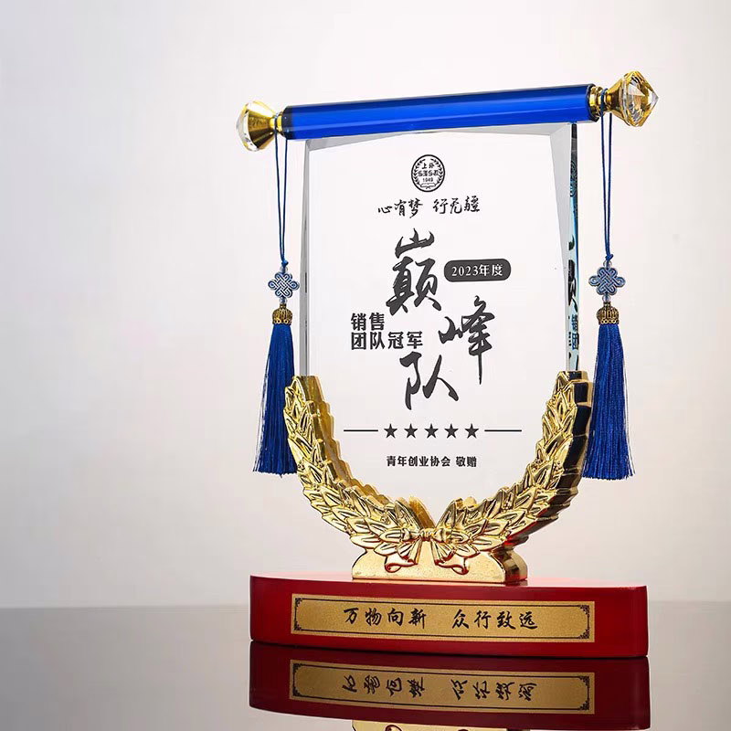 擺放式錦旗水晶獎座