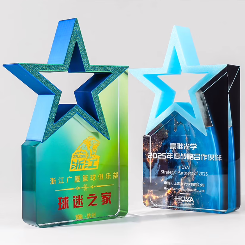 彩色五星水晶獎座